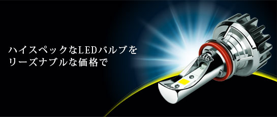 日星工業株式会社 - 製品ラインアップ -polargG LED