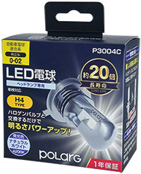 日星工業株式会社 - POLARG LED電球ヘッド＆フォグシリーズ